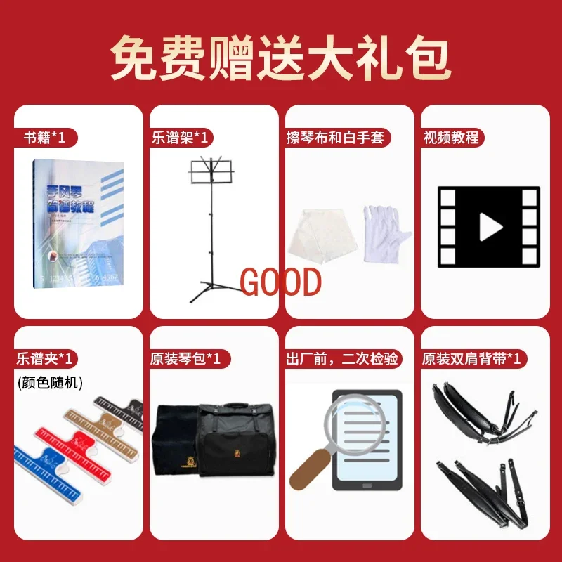 Parrot Brand Bayan Accordion M - огляд і ціна Musical Instrument Brands