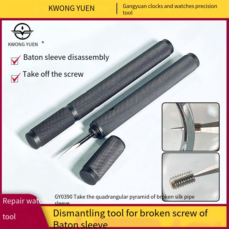 KWONG YUEN Watch Repair Tools  - огляд і ціна Musical Instrument Bazooka