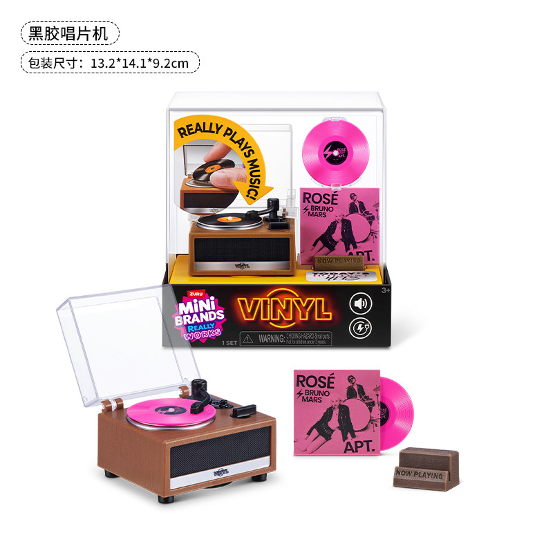 Mini Brands Vinyl Really Works - огляд і ціна Musical Instrument Brands