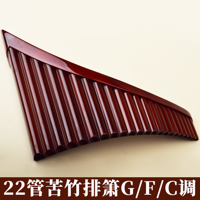 Pan Flute 22 Pipes, High-Quali - огляд і ціна A Musical Instrument With Keys