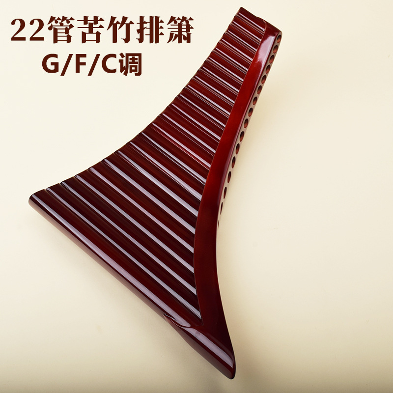 Pan Flute 22 Pipes, High-Quali - огляд і ціна A Musical Instrument With Keys