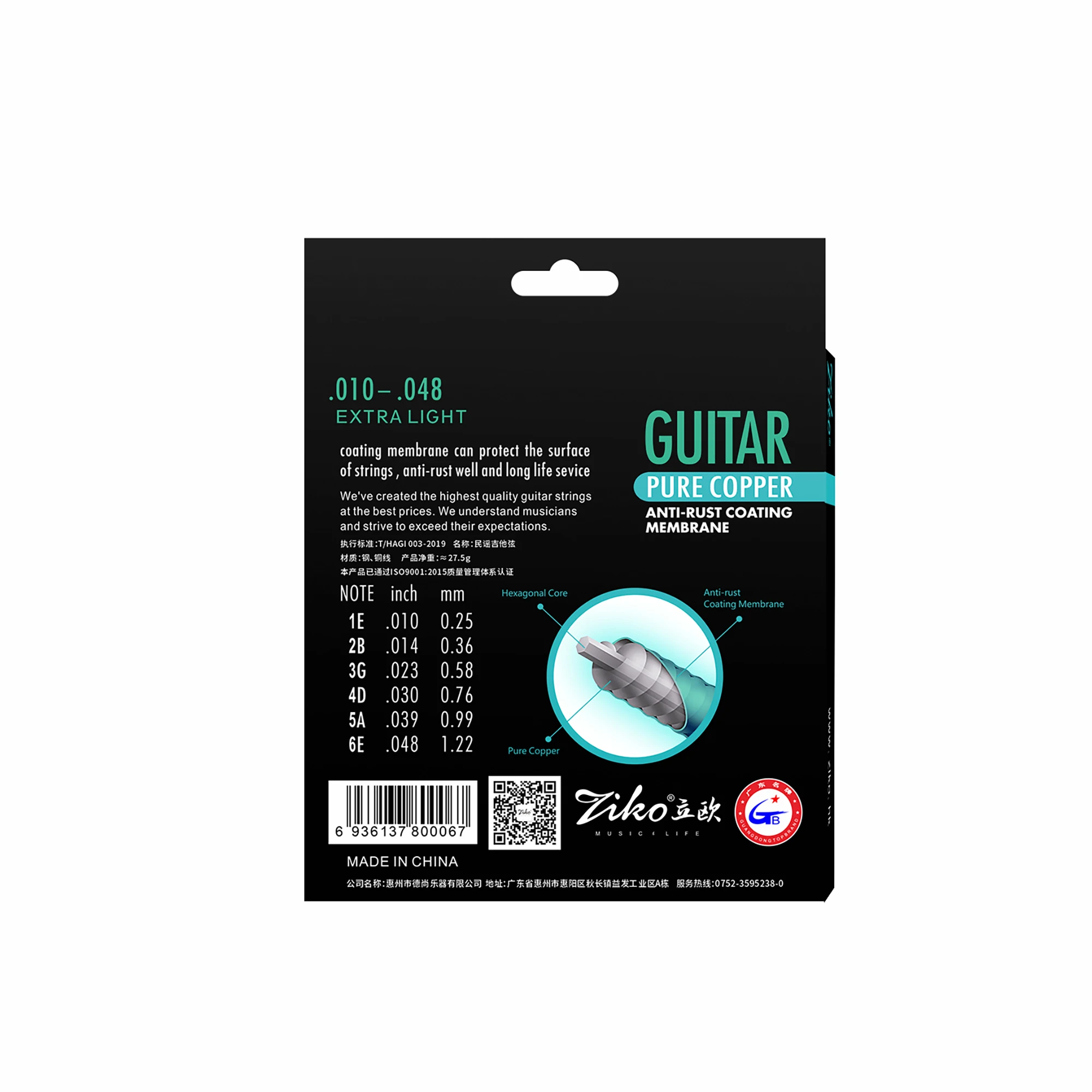 ZIKO Acoustic Guitar String Re - огляд і ціна Musical Instrument Strings