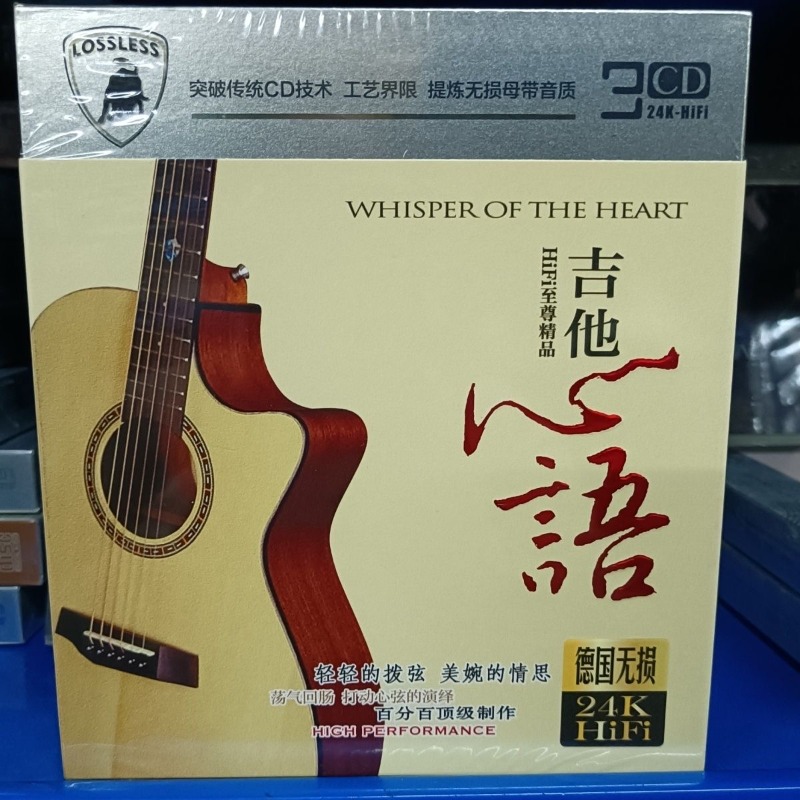 Car CD Disc with Pure Guitar I - огляд і ціна Song With Musical Instrument